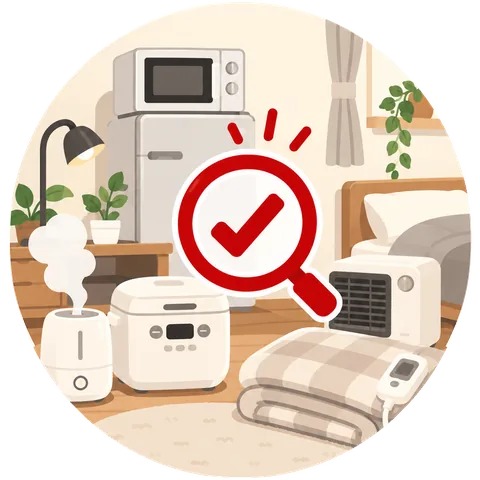 ひとり暮らしの部屋にある家電を虫めがねでチェックするイラスト