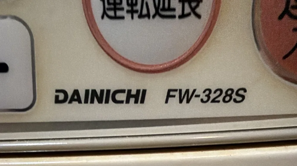 ダイニチ FW-328S の型番表示